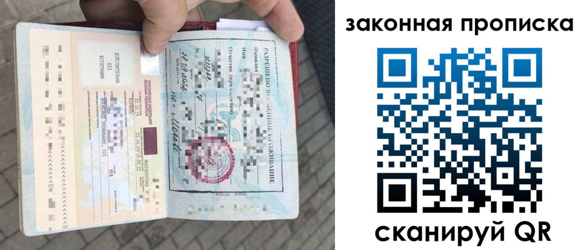 регистрация для школы в Каменке