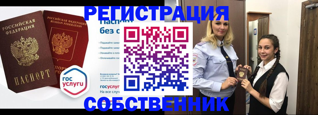 форма 3 в Каменке